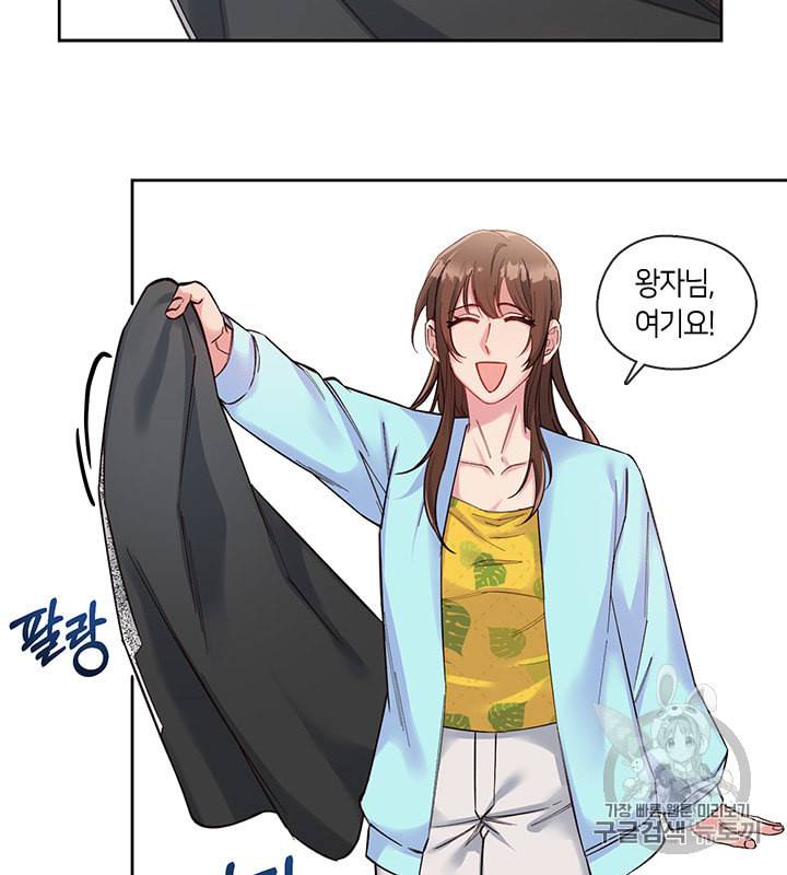 독재 38화 5