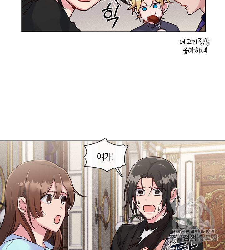 독재 38화 7