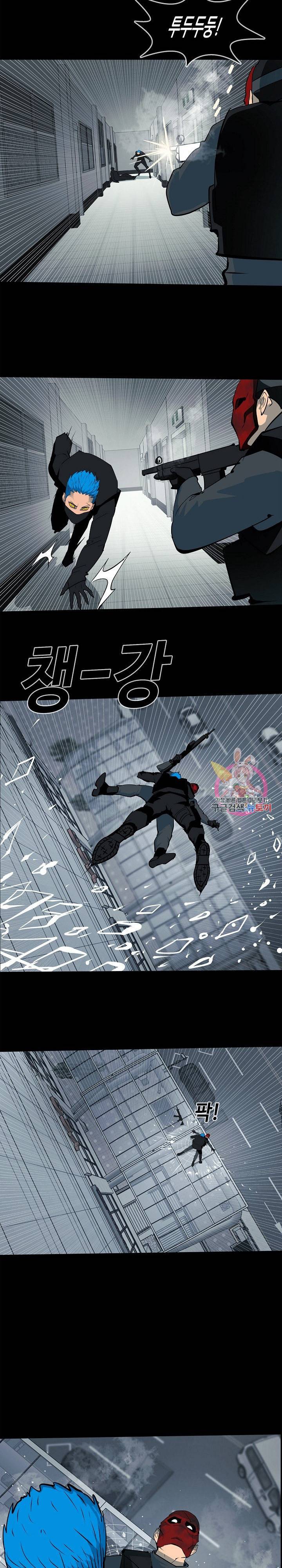 루갈 시즌2 118화 5