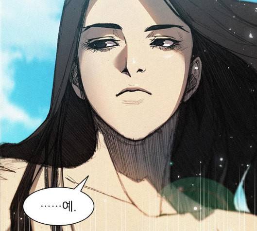 무사만리행 14화 3