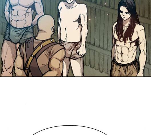 무사만리행 14화 5