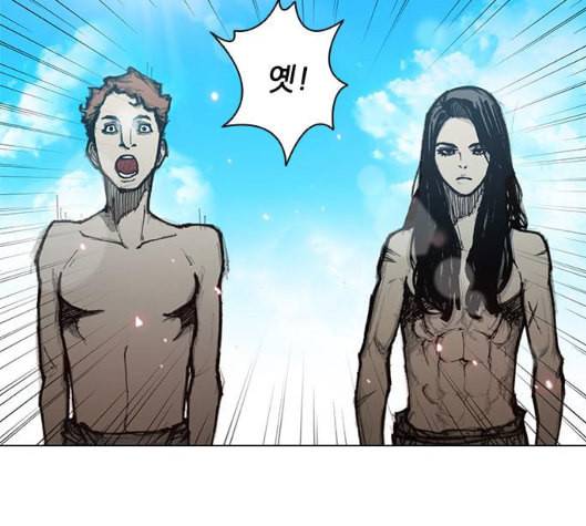 무사만리행 14화 9