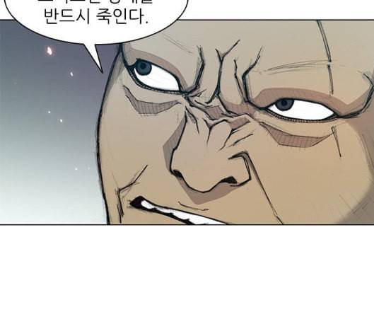 무사만리행 14화 16