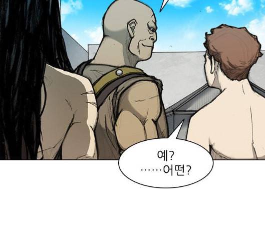 무사만리행 14화 28