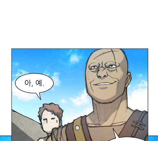 무사만리행 14화 31