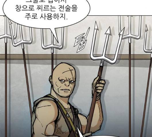 무사만리행 14화 38
