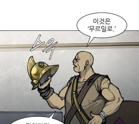 무사만리행 14화 41