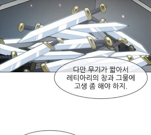 무사만리행 14화 43