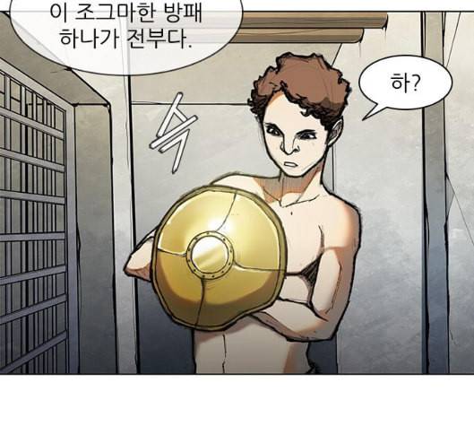 무사만리행 14화 50