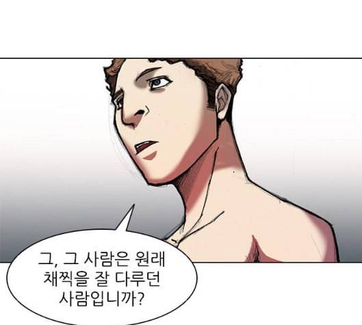 무사만리행 14화 58