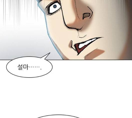 무사만리행 14화 61