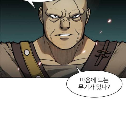 무사만리행 14화 75