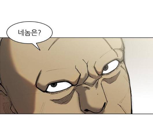 무사만리행 14화 81
