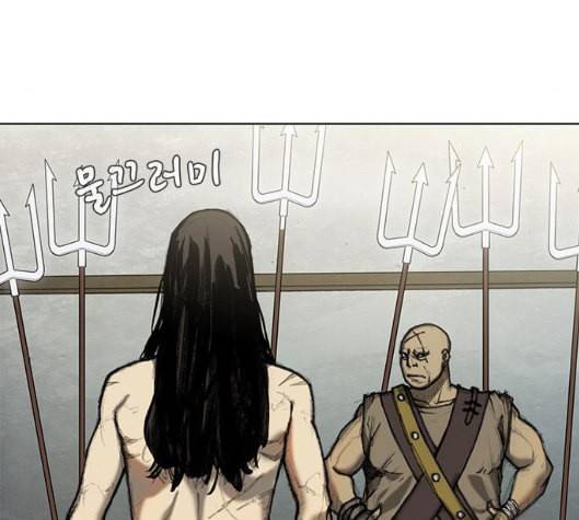 무사만리행 14화 84