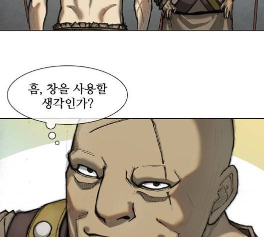 무사만리행 14화 85
