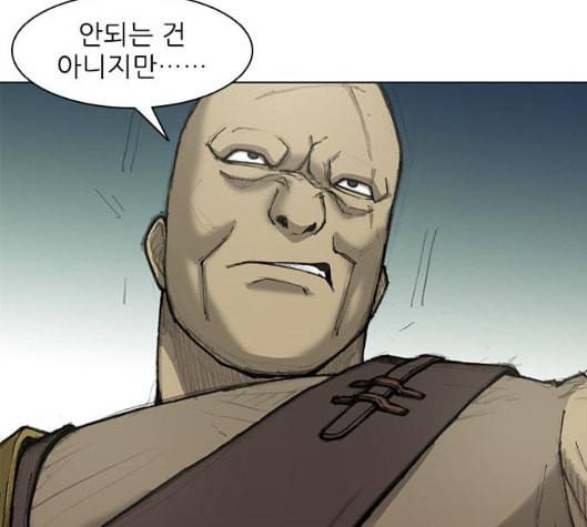 무사만리행 14화 93