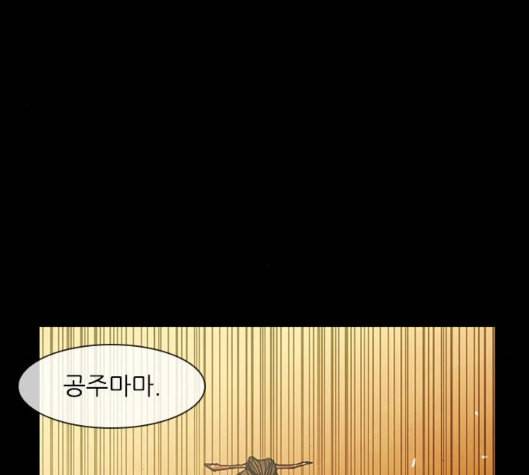 무사만리행 14화 101
