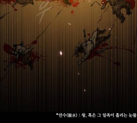 무사만리행 14화 111