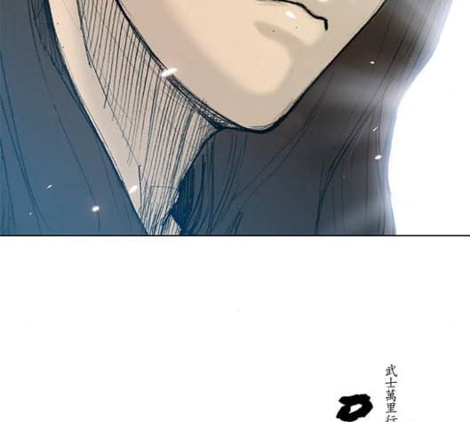 무사만리행 14화 115