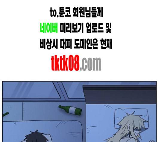 더 복서 44화 히어로 3 2