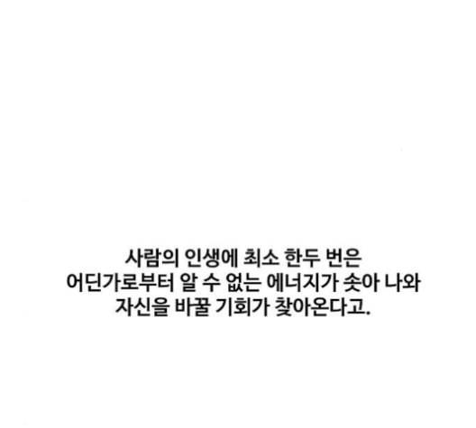 더 복서 44화 히어로 3 6
