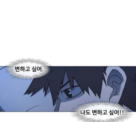 더 복서 44화 히어로 3 7