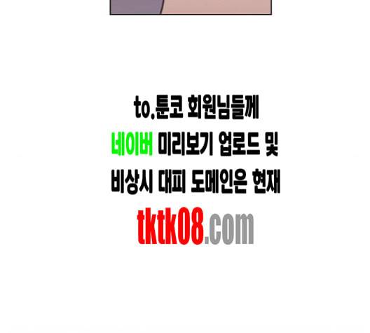 더 복서 44화 히어로 3 12