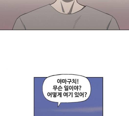 더 복서 44화 히어로 3 15