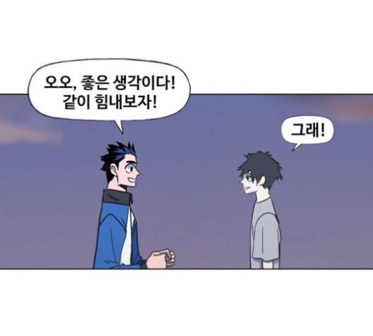 더 복서 44화 히어로 3 20
