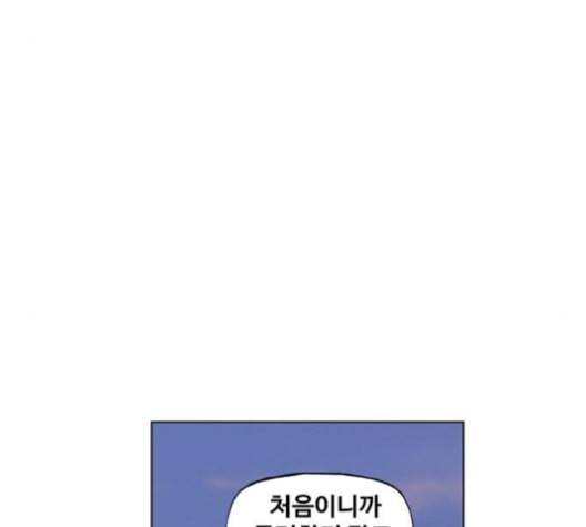 더 복서 44화 히어로 3 21