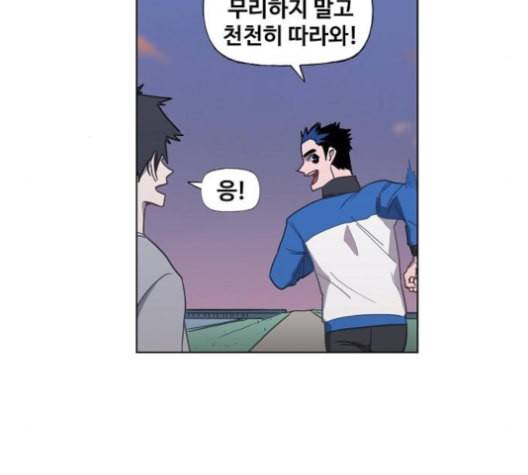 더 복서 44화 히어로 3 22