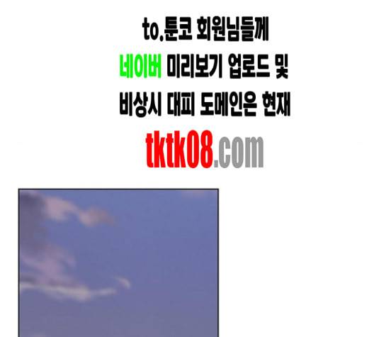 더 복서 44화 히어로 3 23