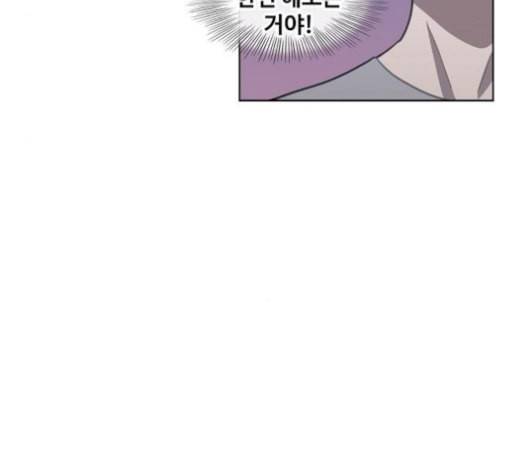 더 복서 44화 히어로 3 26