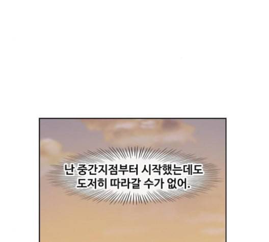더 복서 44화 히어로 3 29