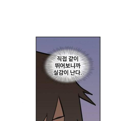더 복서 44화 히어로 3 31