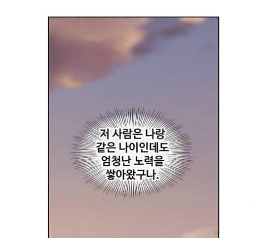 더 복서 44화 히어로 3 33