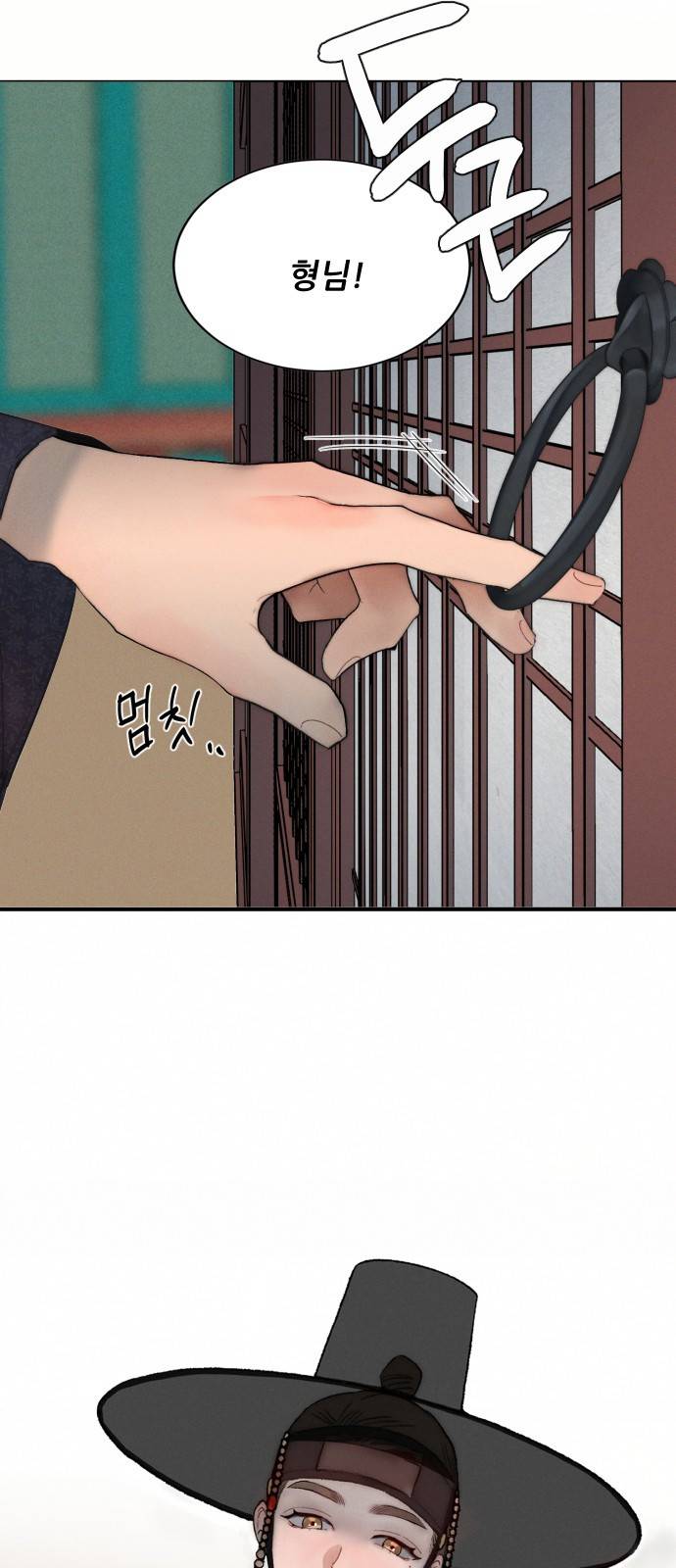 광해의 연인 5화 10