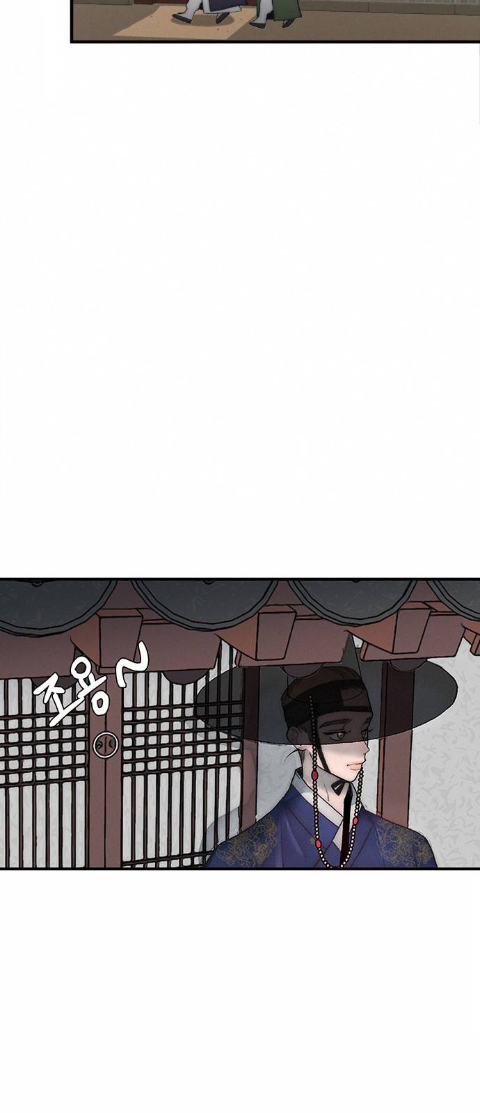 광해의 연인 5화 16