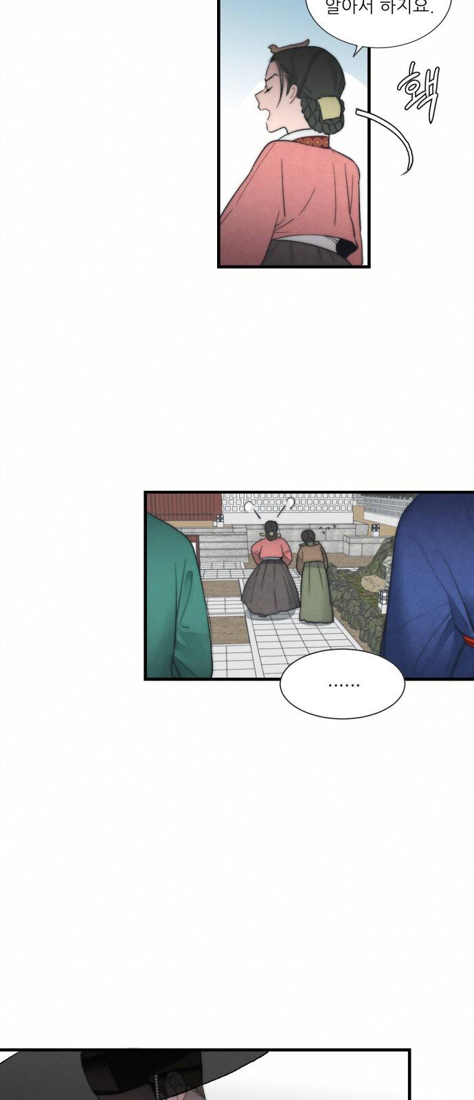 광해의 연인 5화 27