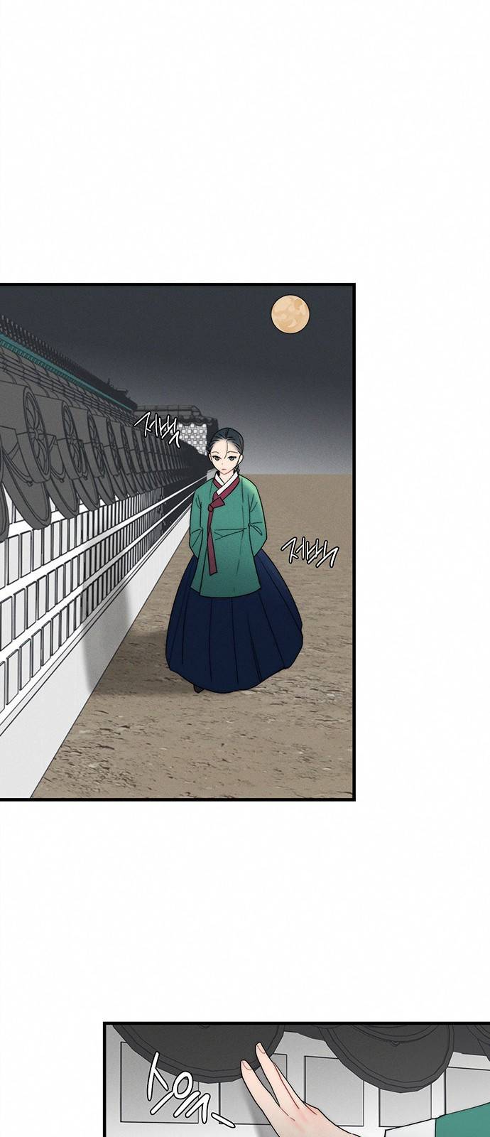 광해의 연인 5화 34