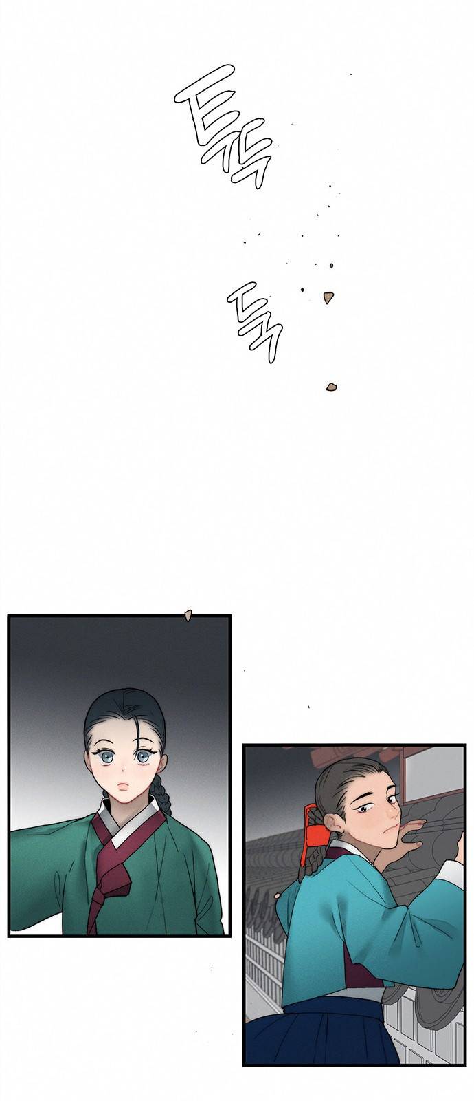 광해의 연인 5화 38