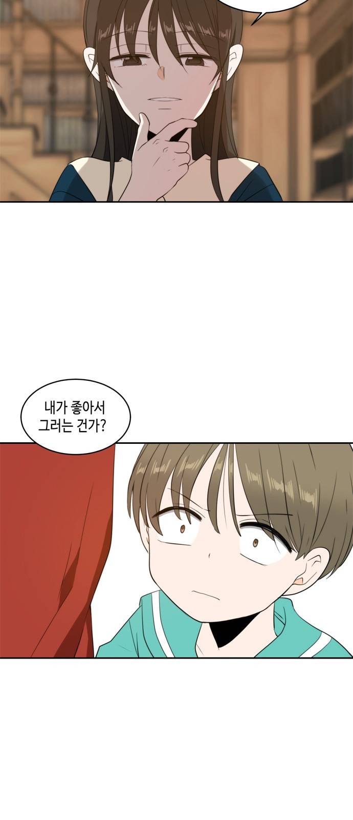 이번 생도 잘 부탁해 2화 8