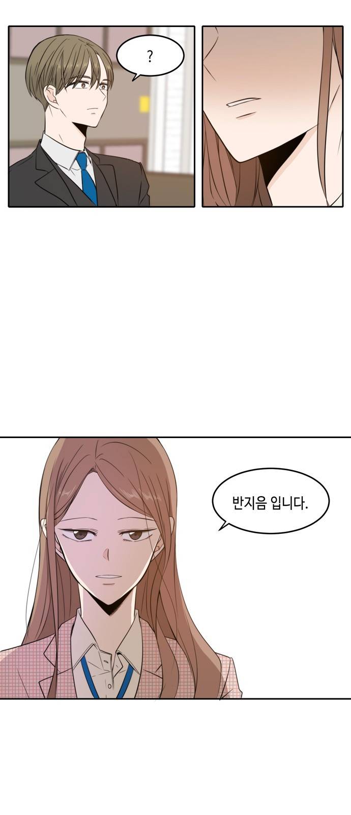 이번 생도 잘 부탁해 8화 18