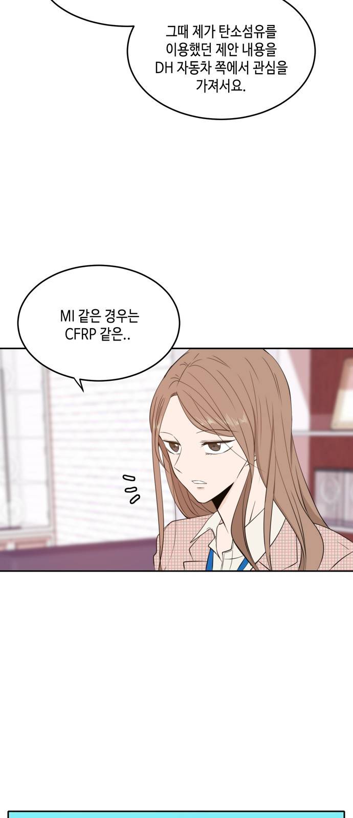 이번 생도 잘 부탁해 8화 21