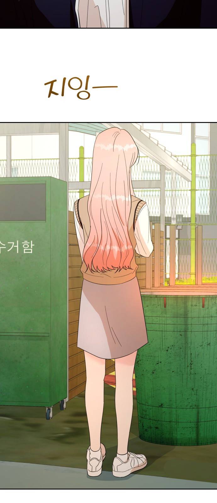 피라미드 게임 30화 4