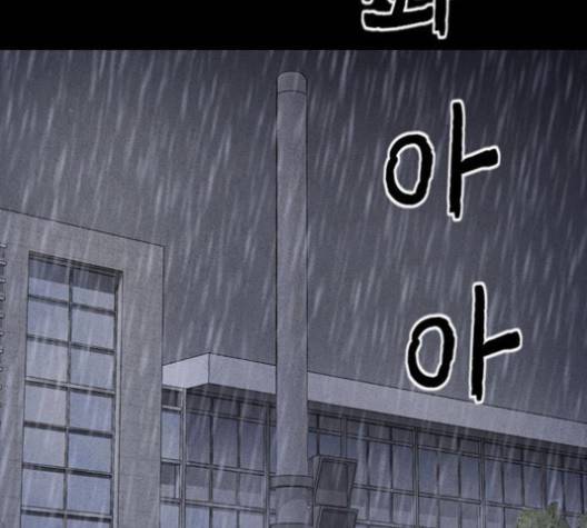 신상 미스터리 30화 2