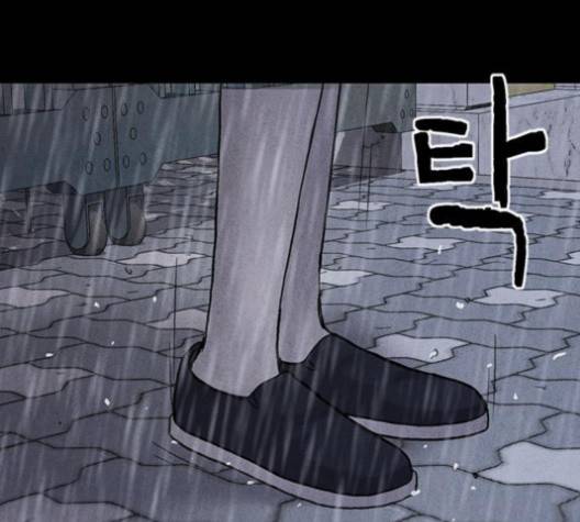 신상 미스터리 30화 6
