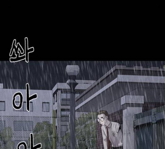 신상 미스터리 30화 8