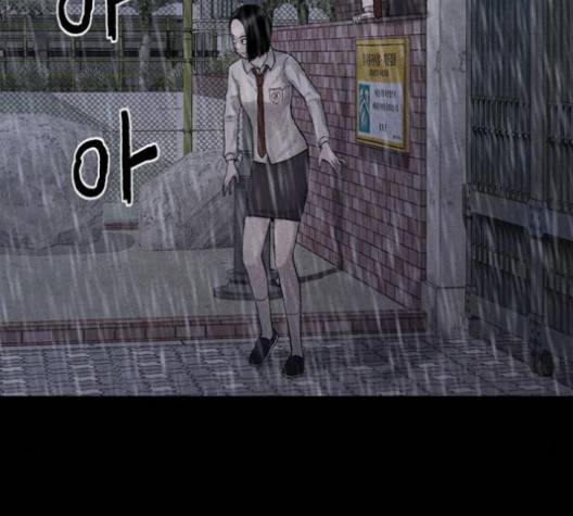 신상 미스터리 30화 9