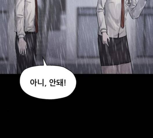 신상 미스터리 30화 20